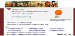 瑞星杀毒软件2010 网络与信息安全软件开发中的关键测试实践