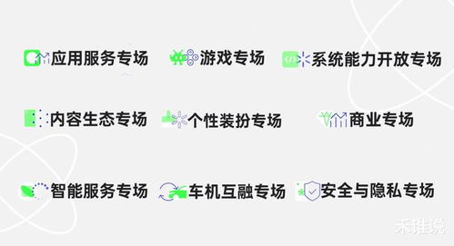 绿厂开发者大会前瞻 聚焦网络与信息安全，引领软件开发新变革